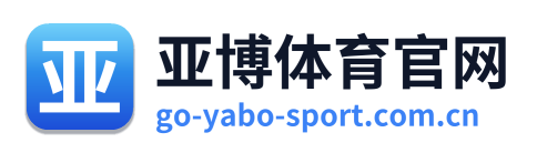 亚博体育官网
